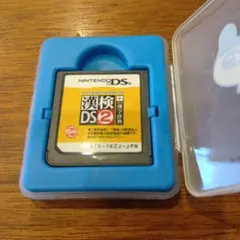 NintendoDS　漢検DS2