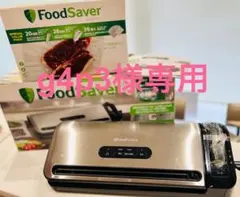 FoodSaver フードセーバーFM2110-040 真空パック機 付属品多数 - メルカリ
