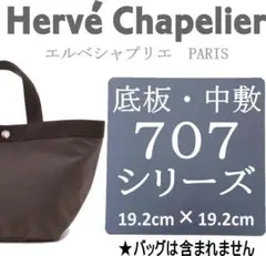 pepe2021様 リクエスト 2点 まとめ商品