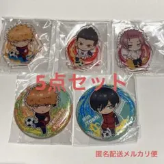 【5点セット】ブルーロック　ぷにとっぷ　あそーとこれくしょん 糸師凛 糸師冴 他