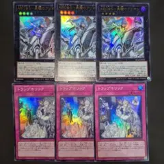 遊戯王　ARG★Sー勇駿のアリオン　トラップホリック②