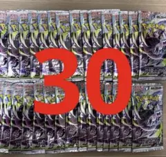 PSA10以上 フォッコAR Gemix10 Fennekin＋アビスアイ10P - メルカリ