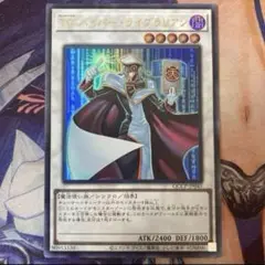 遊戯王　ＴＧハイパー・ライブラリアン