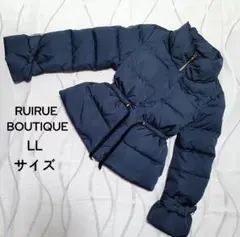 【美品】RUIRUE BOUTIQUE ルイルエブティック ショートダウン
