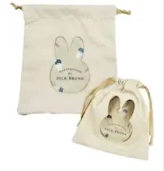 miffy ドルチェシリーズ 巾着 小物入れ フェイス アイボリー