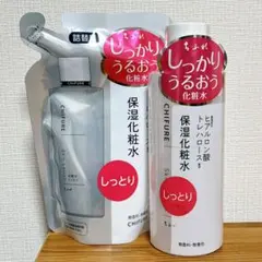 ちふれ 保湿化粧水 化粧水 未開封 しっとり 本体 詰め替え ノンアルコールのサムネイル
