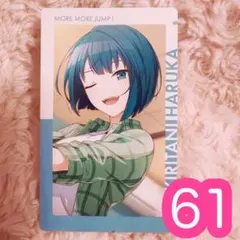 2025年最新】プロセカ 遥 23cの人気アイテム - メルカリ