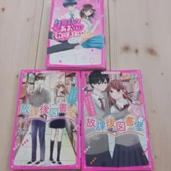 角川つばさひ文庫・ポラキミノベル・野いちごジュニア・映画ノベライズ本まとめ40冊 角川つばさひ文庫・ポラキミノベル・野いちごジュニア・映画