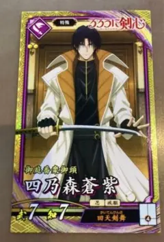 英傑大戦　キャンペーンコンプリートセット 英傑大戦 キャンペーンコンプリートセット