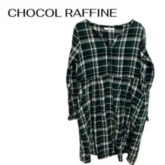B0253CHOCOL RAFFINEチェック膝丈ワンピース長袖 チュニックのサムネイル
