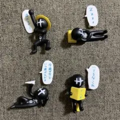 サボローに注意！フィギュアコレクション　４種まとめ売り