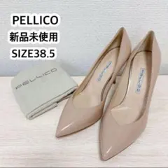 新品　ペリーコ　パンプス　パテントレザー　エナメル　ベージュ　入学式　美品
