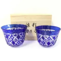 涼彩切子ガラス ロックグラスコップ 湯呑形 手造り切子 供箱 T630