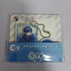 【初期キズあり】いれいす一番くじ ⑤if