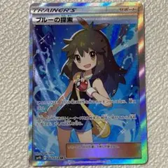 ブルーの探索 SR フルメタルウォール ポケカ】ブルーの探索SR(フルメタルウォール)の最新相場情報や
