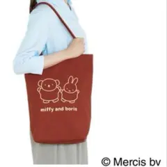 【新品未開封】ミッフィーコットンバッグ　フジパン