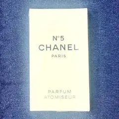便利なアトマイザー入 CHANEL N°5 PARFUM 10ml (未開封品)
