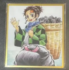 鬼滅の刃 WEBSHOPくじ アクリル色紙 竈門炭治郎