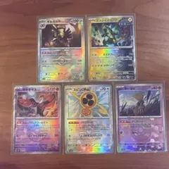 PSA10 ケーシィ　ユンゲラー　フーディン　マスターボールミラー　3連番 ポケモンカード ケーシィ ユンゲラー フーディン モンスター