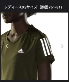 GJ9982 adidas ladies ランニングＴシャツ XS オリーブ