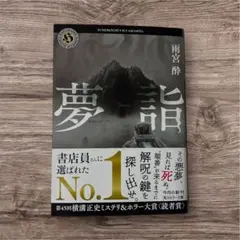 Item thumbnail for item e607548d-d52b-4b7c-8462-7ef51dc9cd00