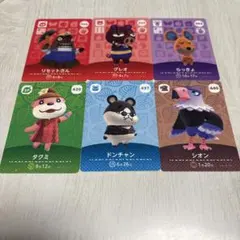 美品　どうぶつの森 amiiboカード　あつ森　アミーボ　6枚セット