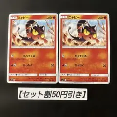 レックウザ SMP1 イワンコ全力デッキ 010/013 - メルカリ
