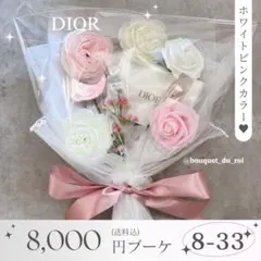 コスメブーケ　２点　ブーケプルズ ブーケプルズ - Search / X