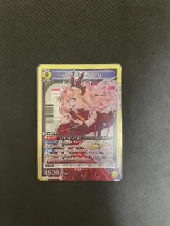 ユニオンアリーナ マクロス「シェリル・ノーム」《プロモーション 