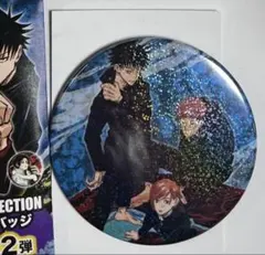 呪術廻戦　コレクション缶バッジ　虎杖悠二　伏黒恵　釘崎野薔薇