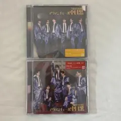 アヴァンチュール中目黒 CDセット