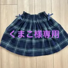 くまこ様専用　ペアレンツドリーム　スカート　120