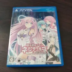 超次次元ゲイム ネプテューヌRe;Birth2 SISTERS