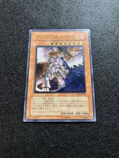 2026年最新】ホルスの黒炎竜 lv8 レリーフの人気アイテム - メルカリ
