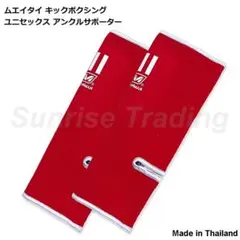 Item thumbnail for item ed574434-43c3-4bb2-896e-1cf567340e3f