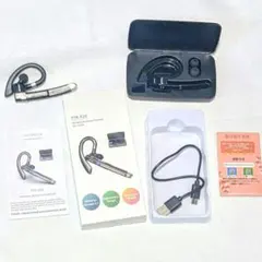 ワイヤレスヘッドセット ブラック【ケースにだけ傷があります】