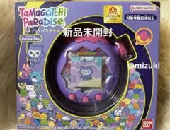2026年最新】Tamagotchi Paradise - Purple Skyの人気アイテム - メルカリ