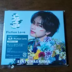 中島健人 鬼平 Fiction Love 通常盤初回仕様 CD