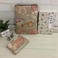 ❤️和・豪華・京都西陣織＊御朱印帳ポーチと小銭 入れ＊瑞花唐草（桑染）のサムネイル