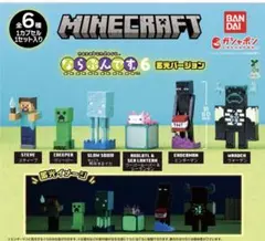 Minecraft ならぶんです。6 ウォーデン 蓄光バージョン