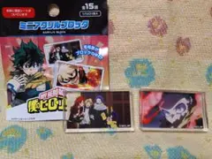 ヒロアカ ミニアクリルブロック 緑谷出久 切島鋭児郎 上鳴電気 心操人使 峰田実