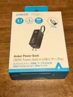 Anker Power Bank 30W 5000mAh