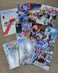 仮面ライダー 劇場パンフレット まとめ売り