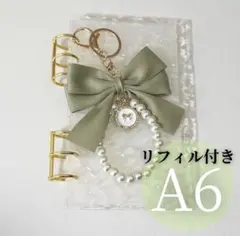A6 アクリルバインダー リボンチャーム グレー 貯金 saving 家計簿