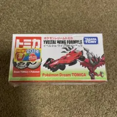 イベルタル ウイングモード 新車シール付き 新品未開封 1台