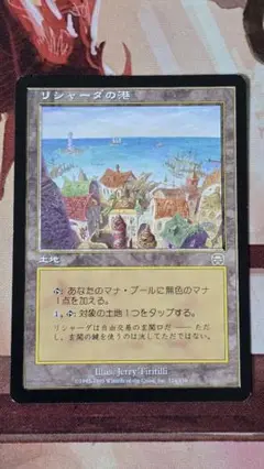 リシャーダの港　ジャッジ　プロモ　Foil　4枚セット リシャーダの港 ジャッジ プロモ Foil 4枚セット Foil