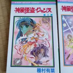 満月をさがして　DVD 全巻　まとめ売り 満月をさがしてDVD 全巻まとめ売り