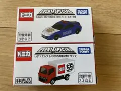 2026年最新】トミカ博 限定トミカ 2023の人気アイテム - メルカリ