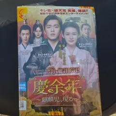 2026年最新】中国ドラマの人気アイテム - メルカリ