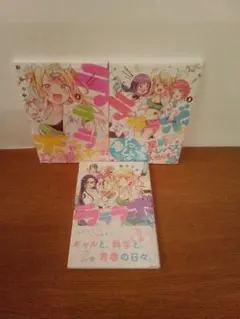 C106 みすてる 新刊18点セット② ホシノサマー - メルカリ